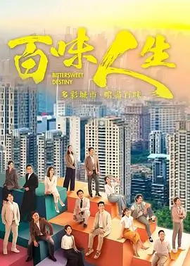 长夜行舟热播电视剧全集在线观看封面