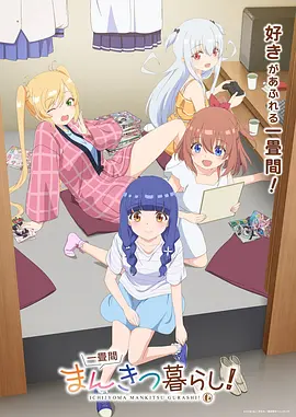 纸上江湖武侠漫画改编动漫在线观看封面
